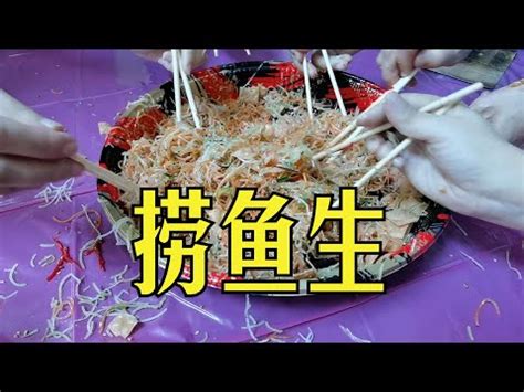 魚吉祥話